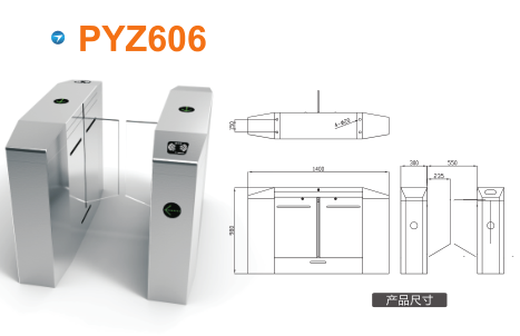 凉山平移闸PYZ606